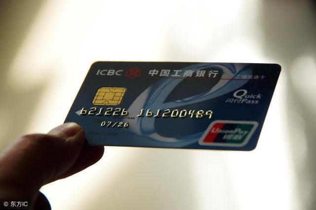 冷知识：为什么说银行卡有这2个字，要多加留意？别因疏忽丢了钱