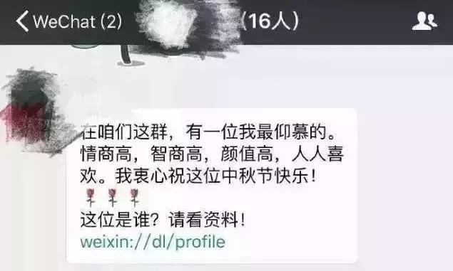 微信将被停用？收到这条短信注意！有人一夜之间没了几千元！