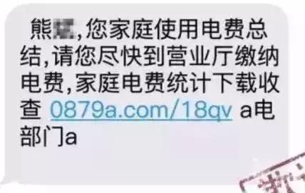 微信将被停用？收到这条短信注意！有人一夜之间没了几千元！