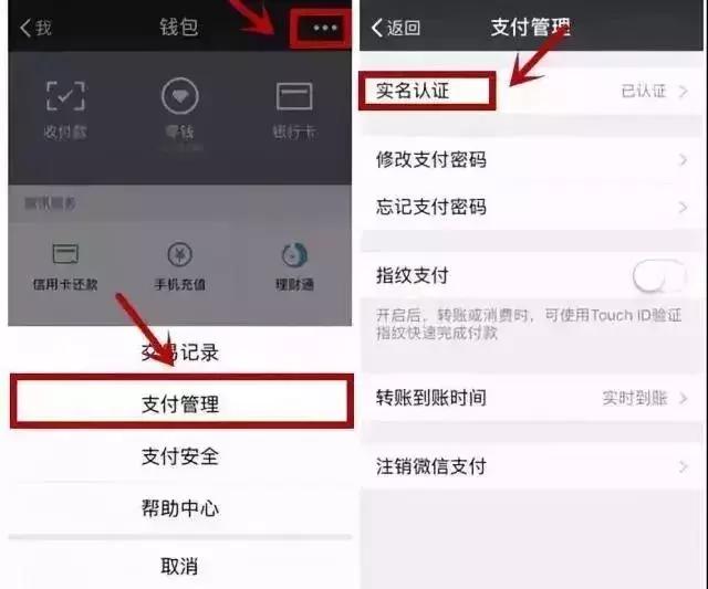 微信将被停用？收到这条短信注意！有人一夜之间没了几千元！