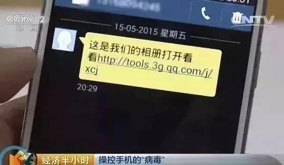 微信将被停用？收到这条短信注意！有人一夜之间没了几千元！