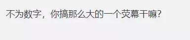 听说很多人双十一“剁手”后后悔了，里面有你吗？