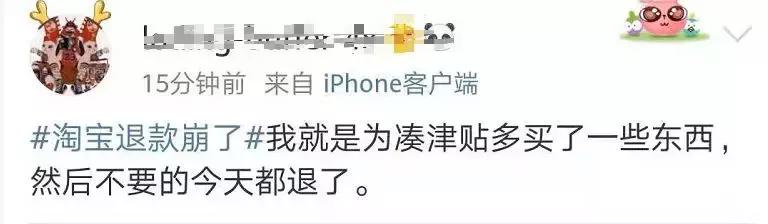听说很多人双十一“剁手”后后悔了，里面有你吗？