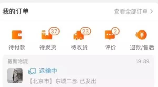 听说很多人双十一“剁手”后后悔了，里面有你吗？