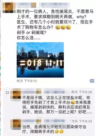 听说很多人双十一“剁手”后后悔了，里面有你吗？