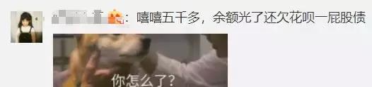 听说很多人双十一“剁手”后后悔了，里面有你吗？