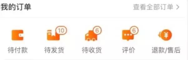 听说很多人双十一“剁手”后后悔了，里面有你吗？