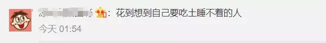 听说很多人双十一“剁手”后后悔了，里面有你吗？
