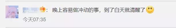 听说很多人双十一“剁手”后后悔了，里面有你吗？