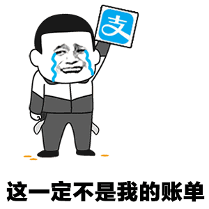 听说很多人双十一“剁手”后后悔了，里面有你吗？