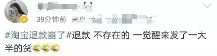 听说很多人双十一“剁手”后后悔了，里面有你吗？