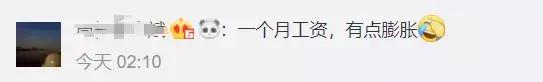 听说很多人双十一“剁手”后后悔了，里面有你吗？