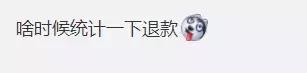 听说很多人双十一“剁手”后后悔了，里面有你吗？