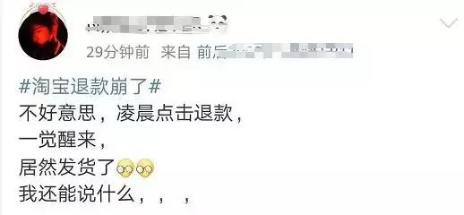 听说很多人双十一“剁手”后后悔了，里面有你吗？