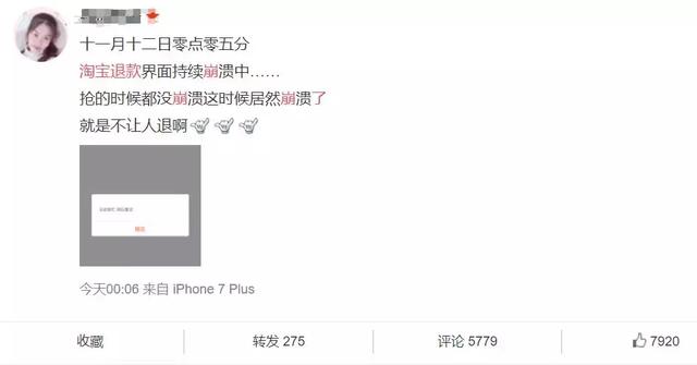 听说很多人双十一“剁手”后后悔了，里面有你吗？