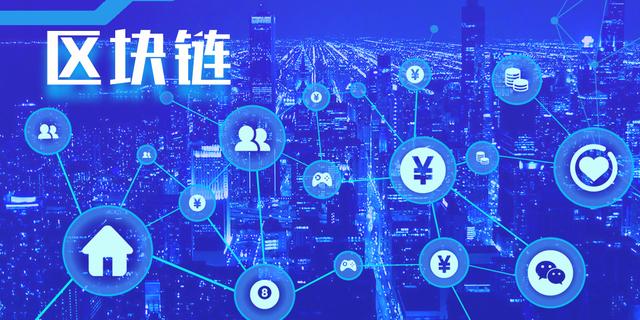 区块链、物联网和人工智能！这些都是大数据未来七大发展方向
