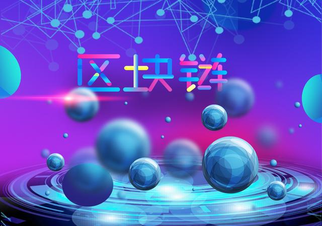 区块链、物联网和人工智能！这些都是大数据未来七大发展方向