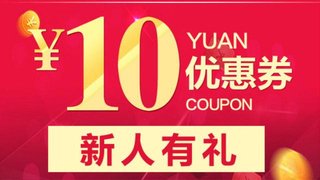 如何做好电商精细化运营?