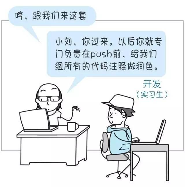 技术人员的KPI应该怎么设?