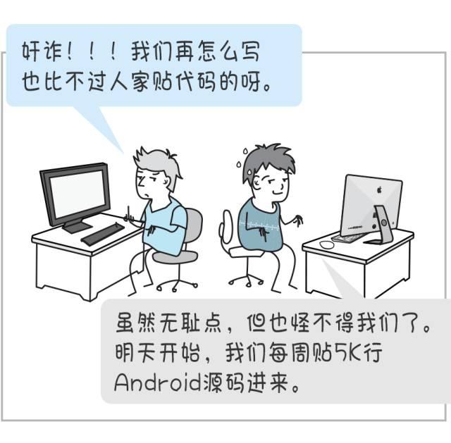 技术人员的KPI应该怎么设?