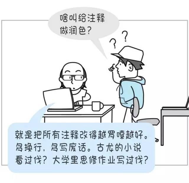 技术人员的KPI应该怎么设?