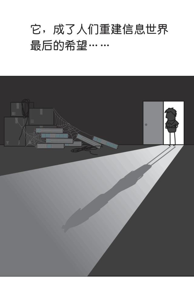 技术人员的KPI应该怎么设?