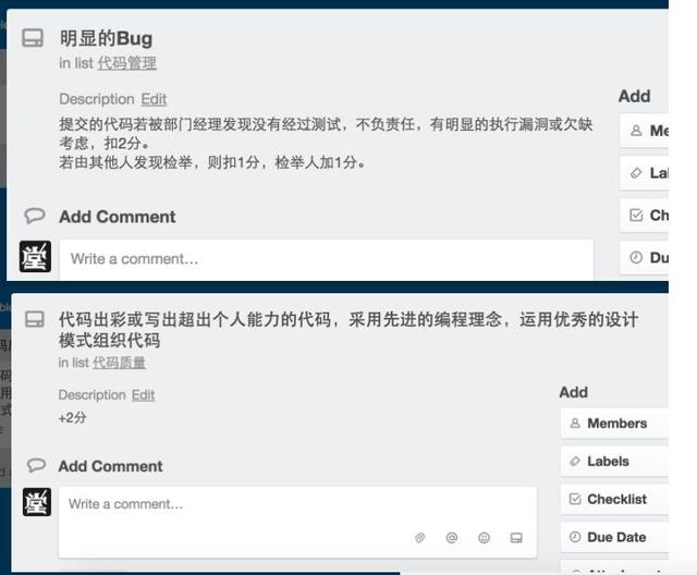 技术人员的KPI应该怎么设?