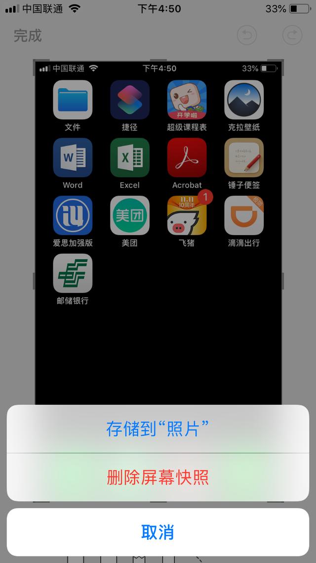 iPhone的这几大缺点，你受得了吗？