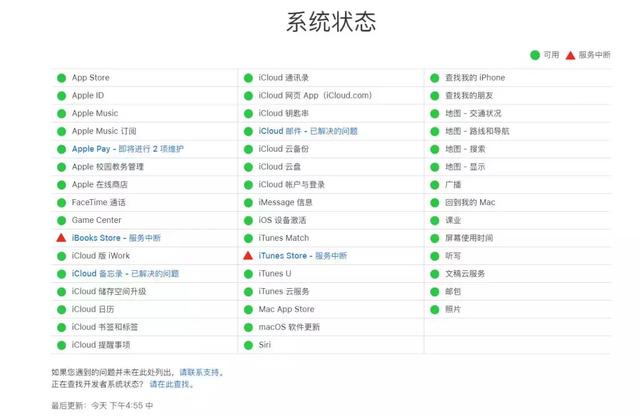 大量 Apple ID 被锁定：你中招了吗？