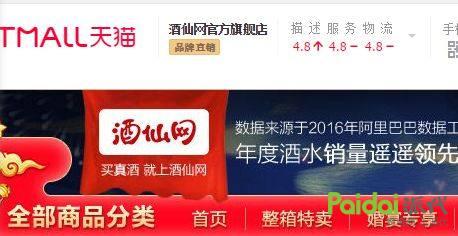 大势所趋？淘宝为什么越来越难做