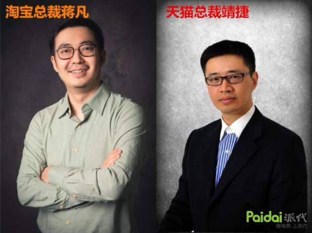 大势所趋？淘宝为什么越来越难做