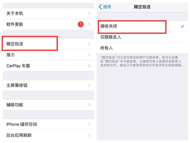 苹果手机最好关闭这4个功能，能让你如换新机！