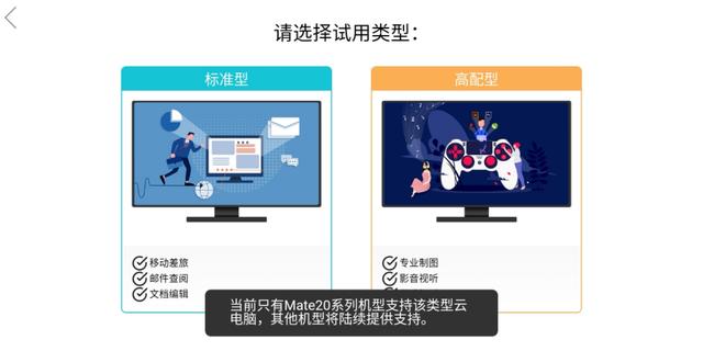 华为升级EMUI9.0后，手机秒变电脑（内有分享）