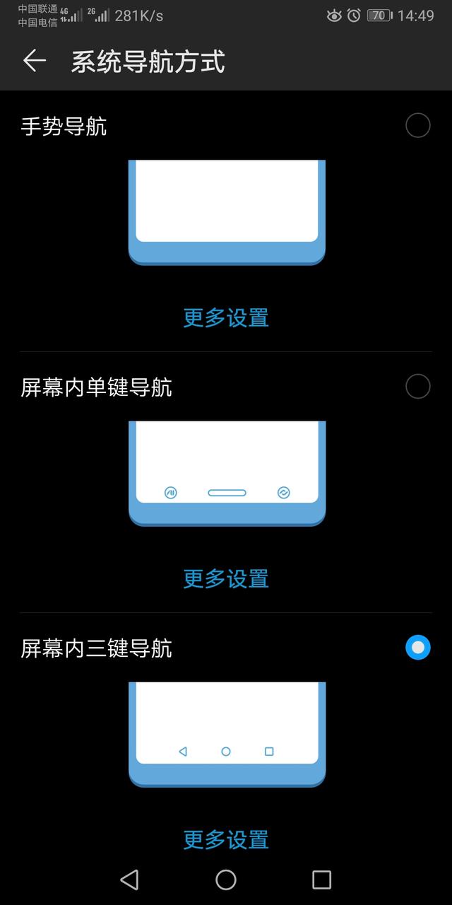 华为升级EMUI9.0后，手机秒变电脑（内有分享）