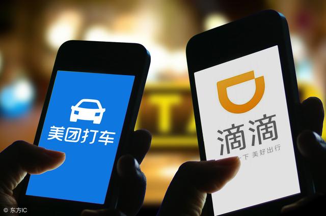 美团终于承认，打车跟单车不是个好生意