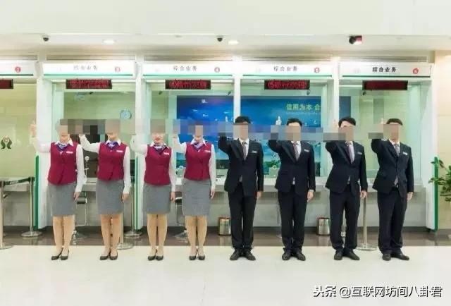 应届生放弃互联网大厂回家乡银行：程序员五万比不上柜员五千
