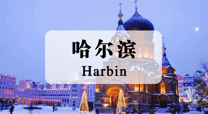 这九条高铁下个月即将开通！你的家乡要火了！