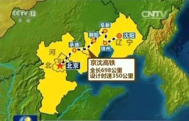 这九条高铁下个月即将开通！你的家乡要火了！
