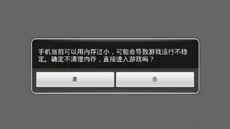 买了最大内存的手机却依然越用越卡？为什么？