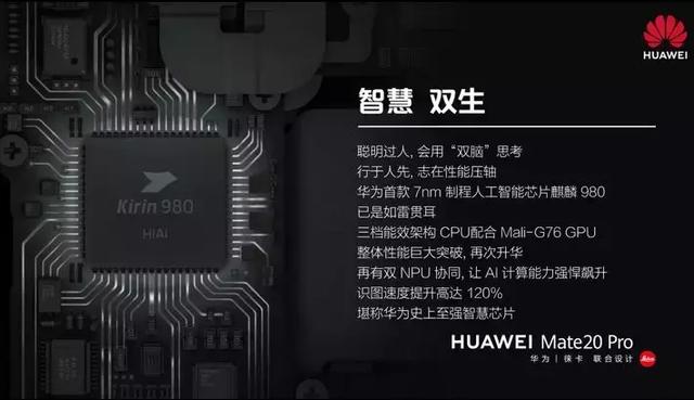 为何HUAWEI Mate 20 Pro的续航时间更长长长？