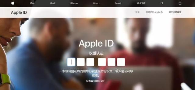 “Apple ID 密码忘记了？”不妨看看找回攻略