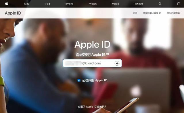 “Apple ID 密码忘记了？”不妨看看找回攻略