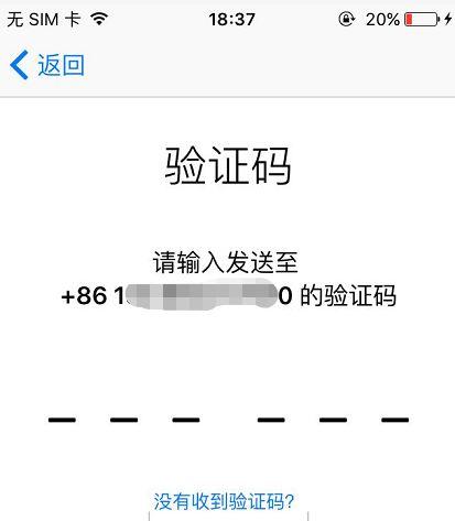 “Apple ID 密码忘记了？”不妨看看找回攻略