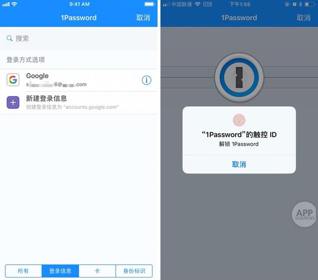 人人必备的密码助手！帮你记住所有密码，轻松实现一键登录｜有用功
