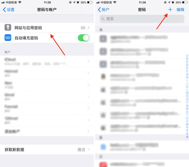 人人必备的密码助手！帮你记住所有密码，轻松实现一键登录｜有用功