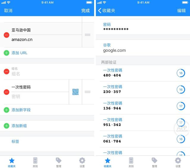 人人必备的密码助手！帮你记住所有密码，轻松实现一键登录｜有用功