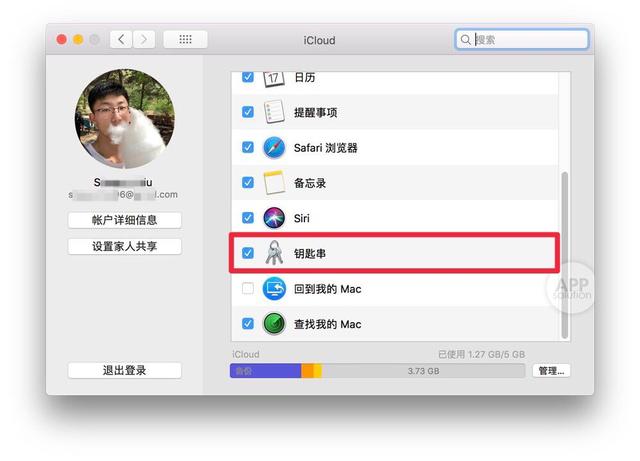 人人必备的密码助手！帮你记住所有密码，轻松实现一键登录｜有用功