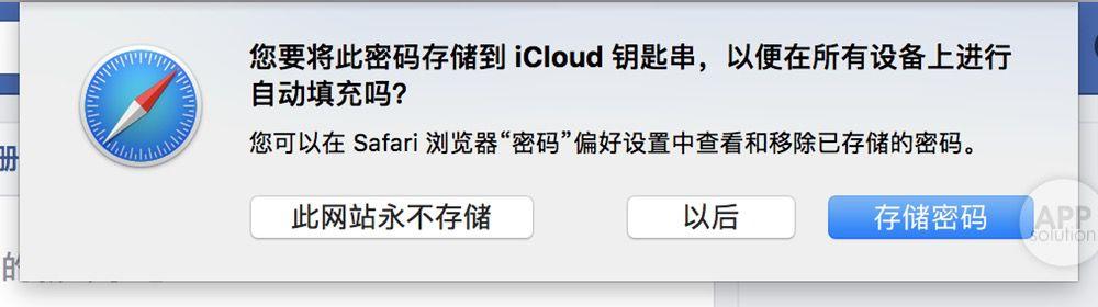 人人必备的密码助手！帮你记住所有密码，轻松实现一键登录｜有用功