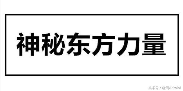 50块的正版系统？别被那些奸商骗了