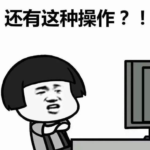 「提醒」你的密码2分钟被破解？密码要这样设置才安全~
